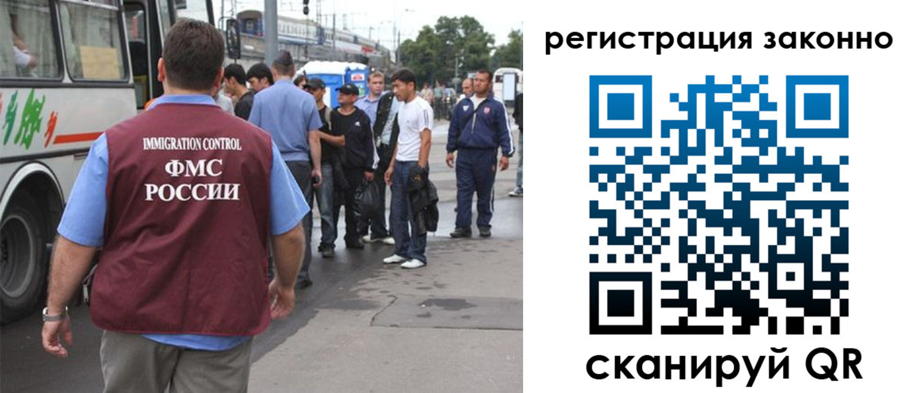прописка регистрация в Кизилюрте